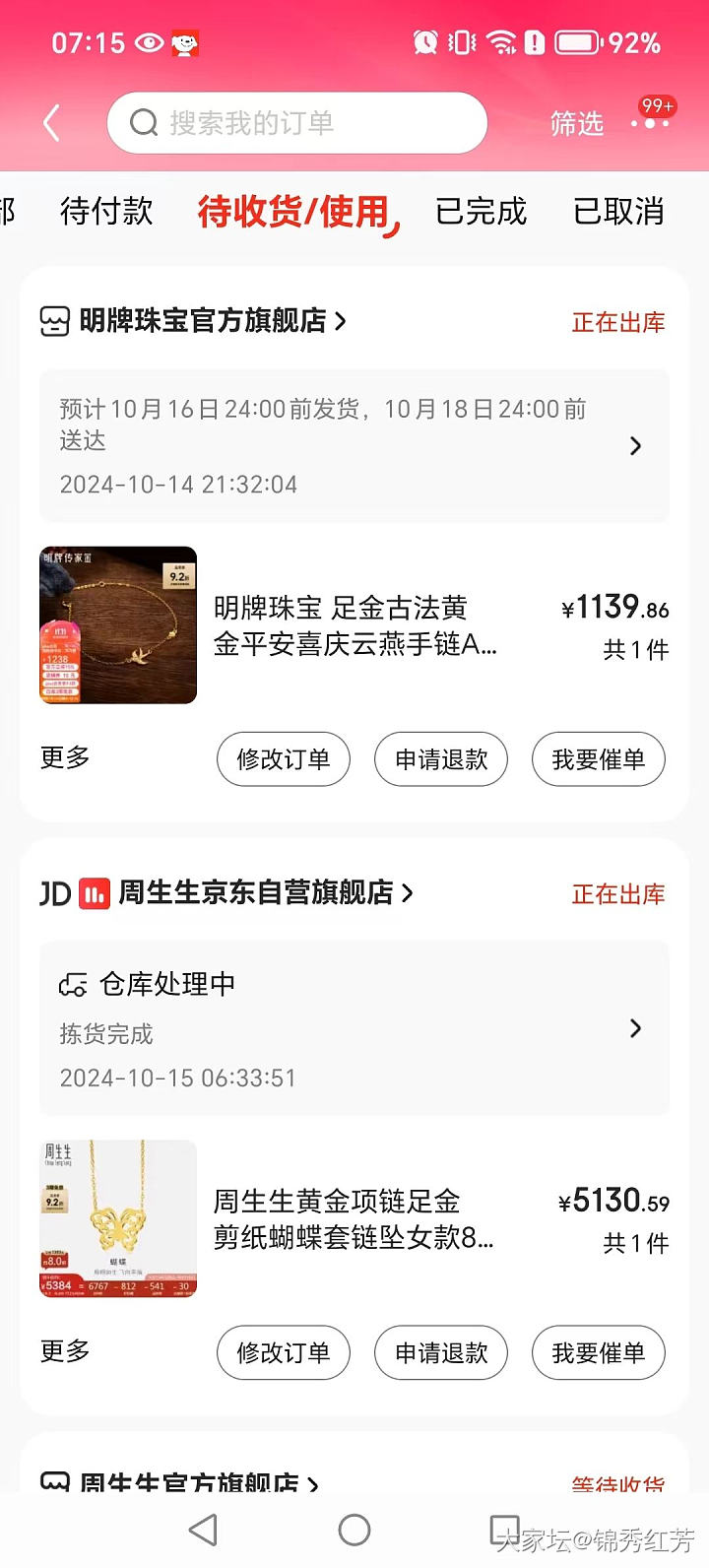勉强参与一下_金