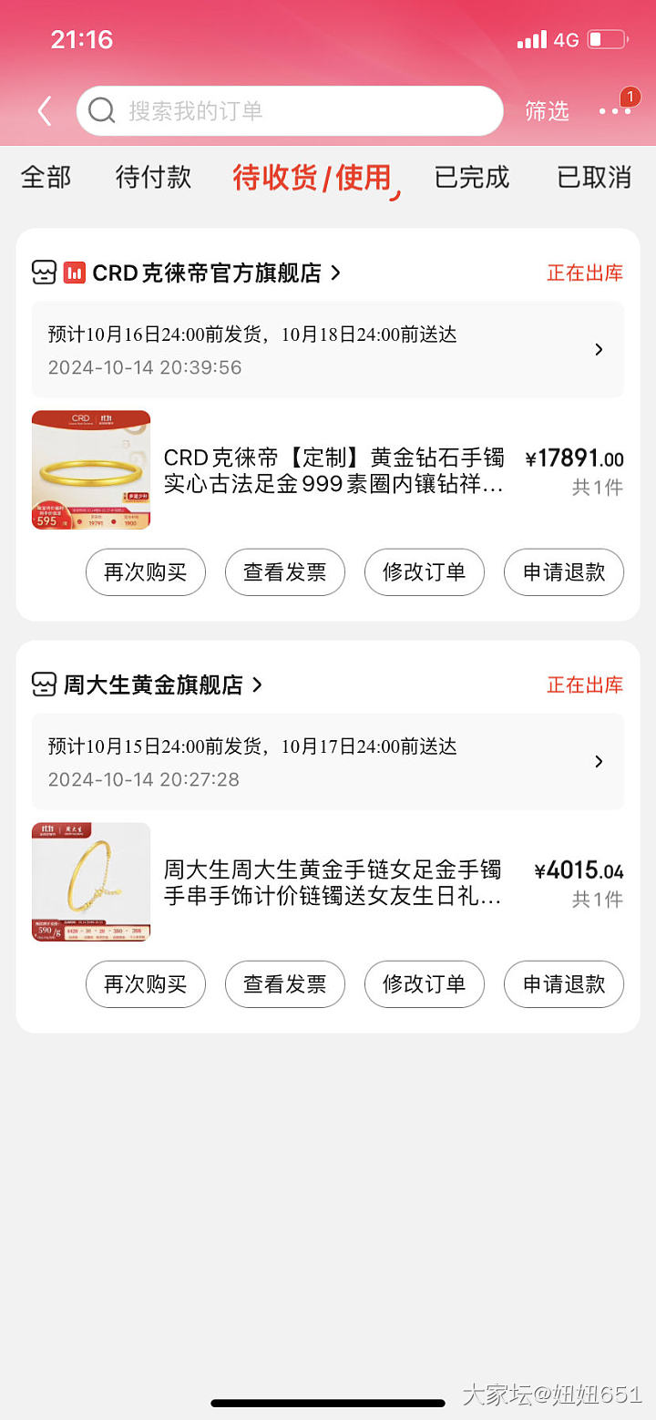 勉强参与一下_金