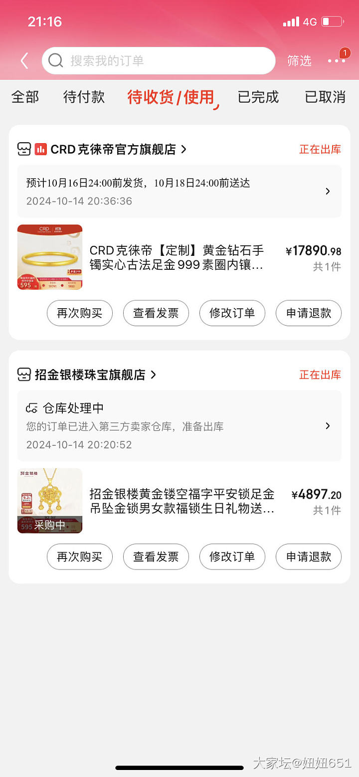 勉强参与一下_金