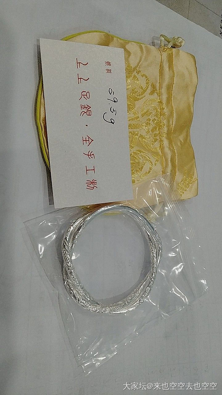 南记 双股雕花镯_手镯银