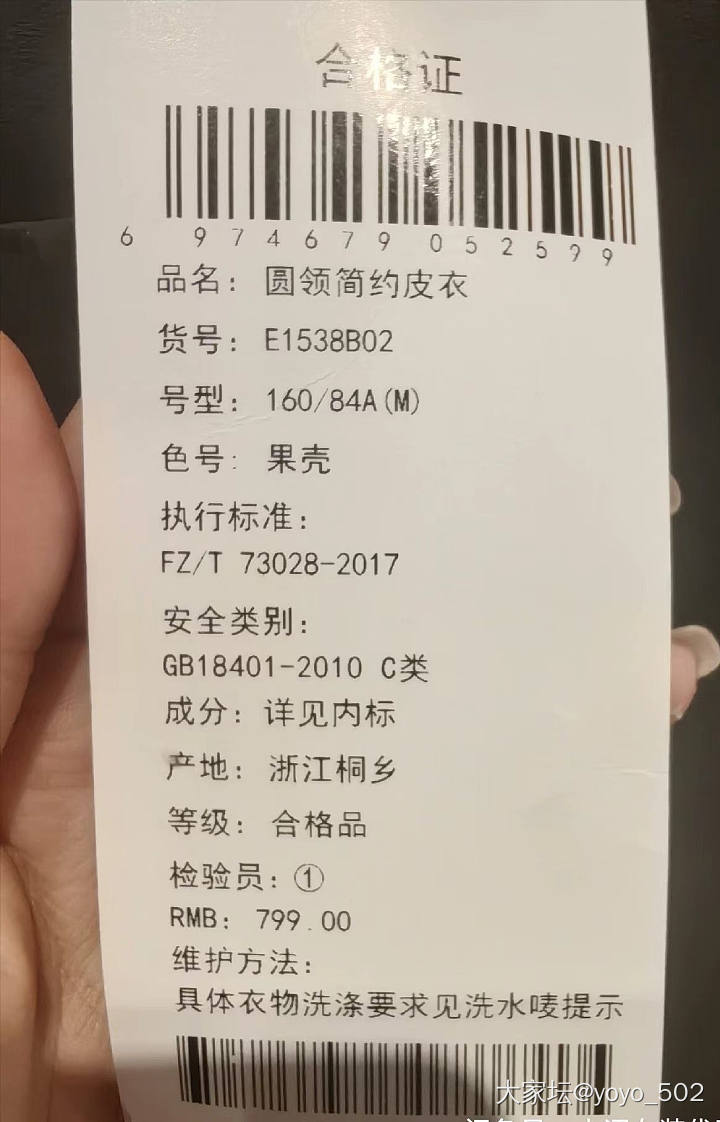 几件全新的衣服_品味