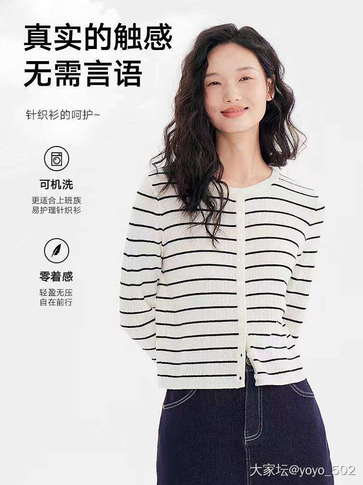 几件全新的衣服_品味