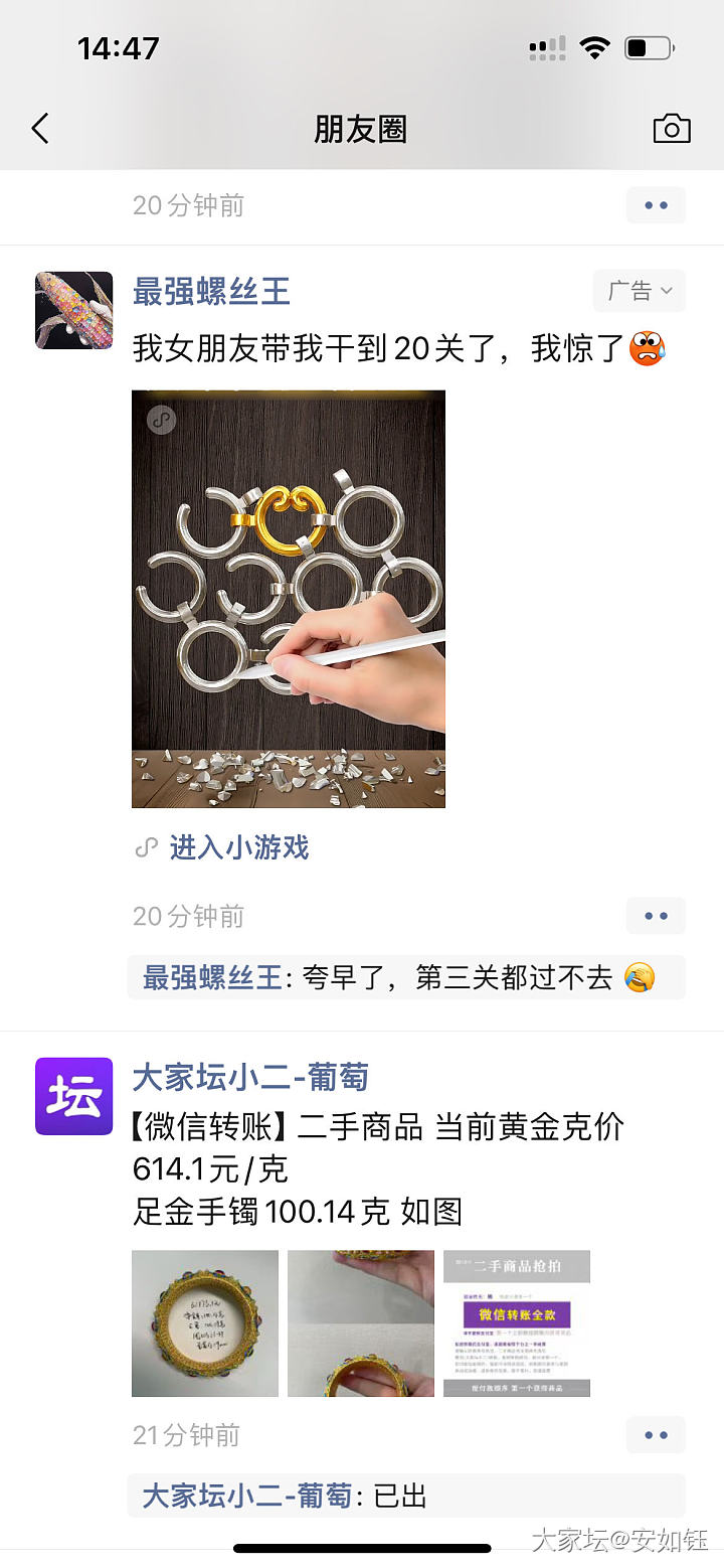 哪位富婆姐妹呀？
