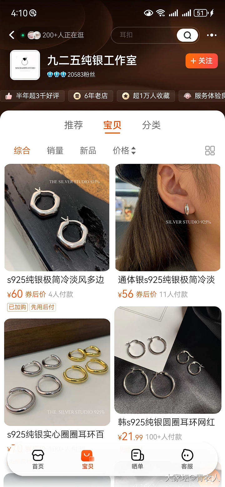 金子暴涨又躺银坑了_银