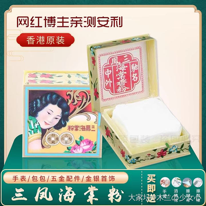 用什么方法可以清洗银镯_银