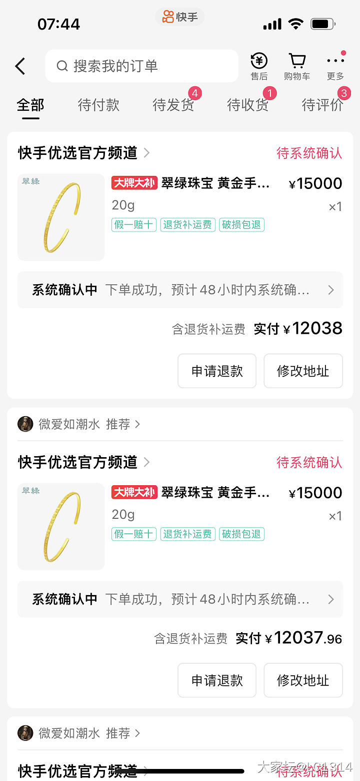 会不会高位站岗_金