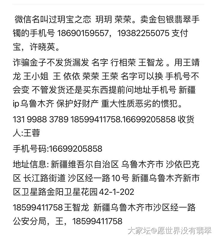 17号开庭胜诉了！