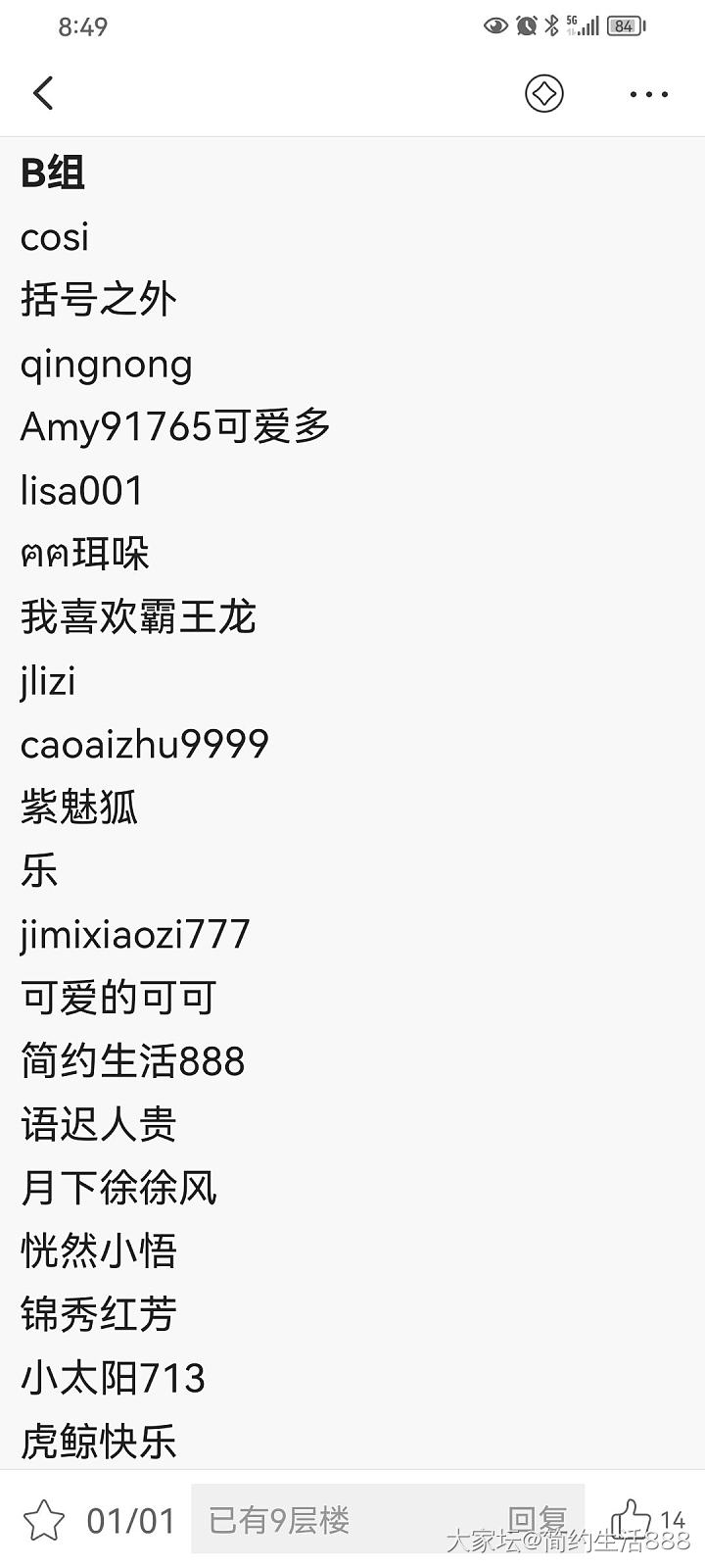 纪念一下没有兑换免工费复刻金币的活跃奖_金