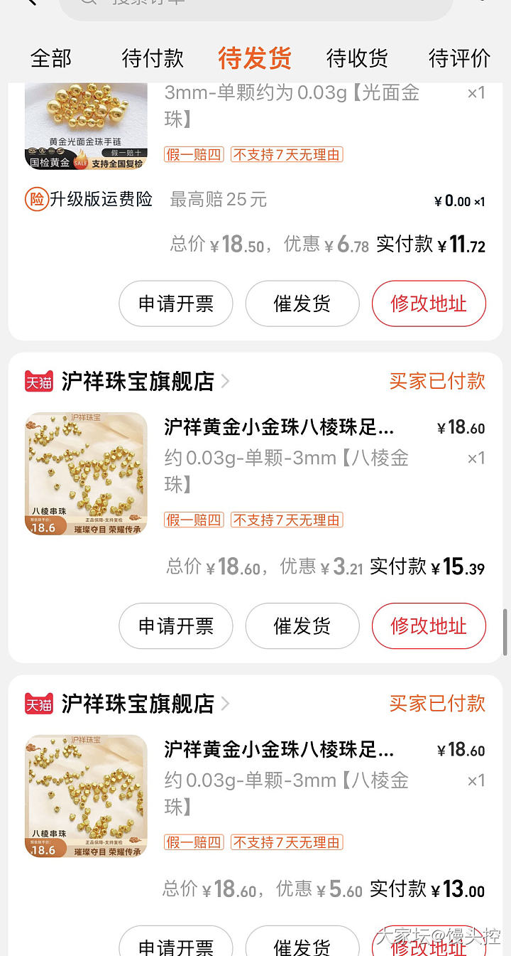 这真是收益率最高的定投了_金