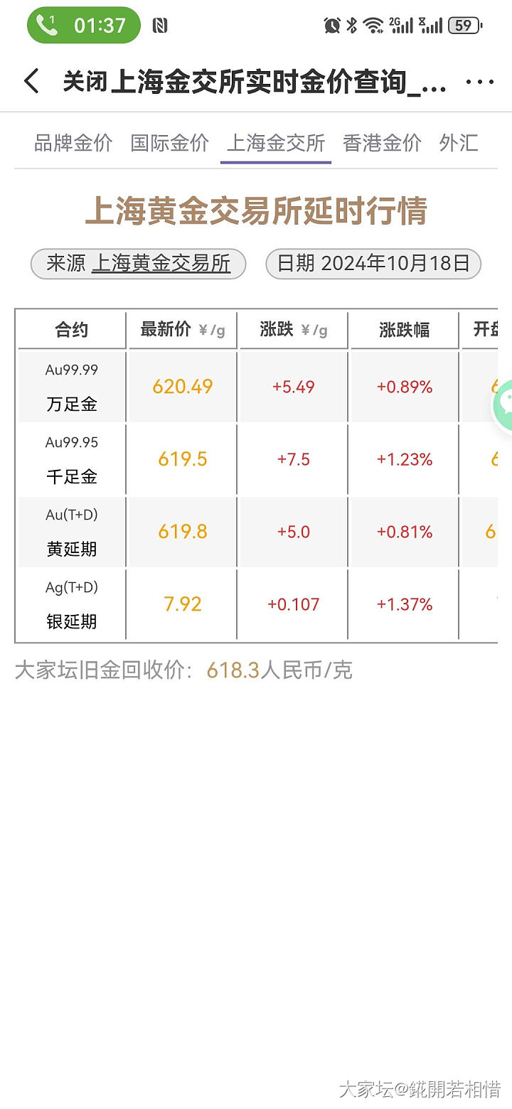 再次记录下