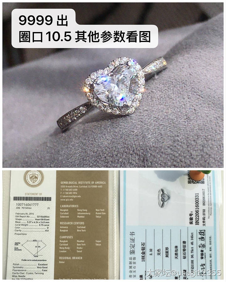 18k金钻石戒指 gia天然钻_金