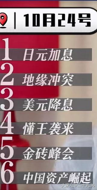 姐妹们讨论一下后面金价走向_贵金属