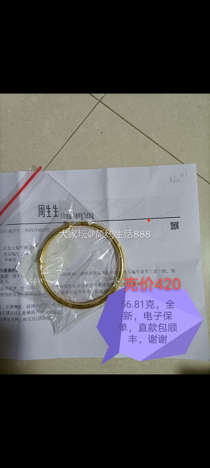 在不在。_金
