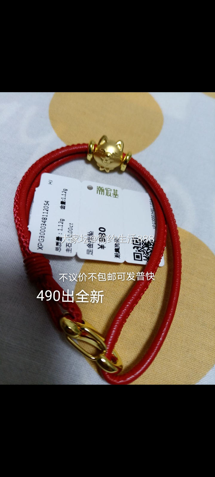 在不在。_金