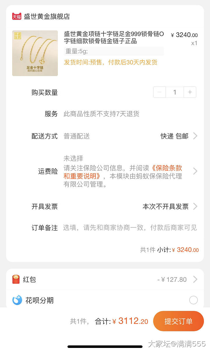 抢不到黄金卷_金