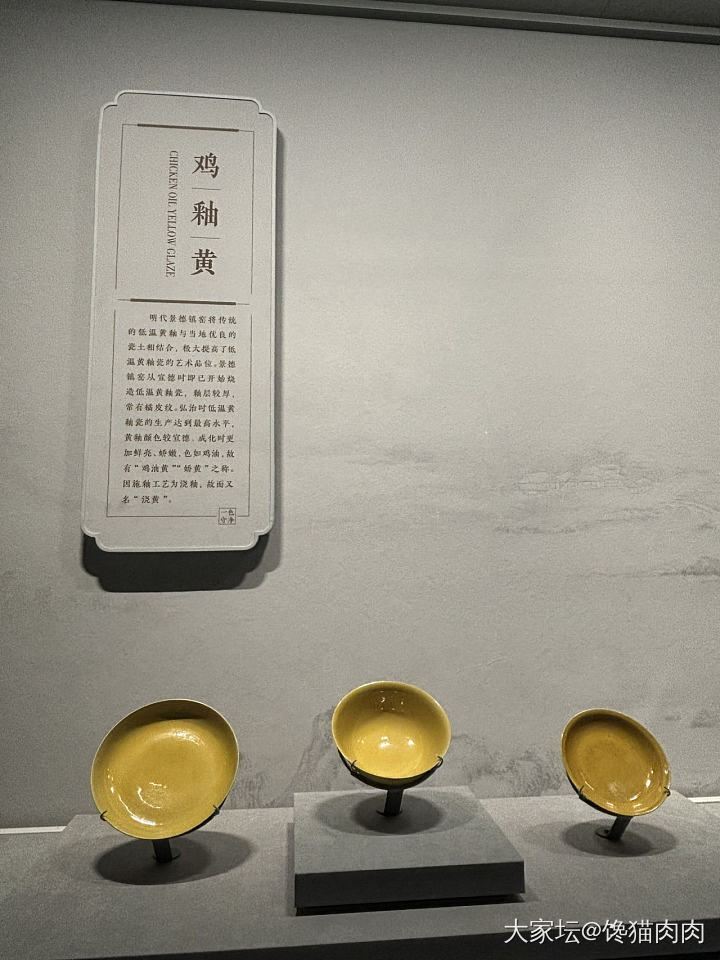 2024.10.19 山西博物院_陶器博物馆青铜器