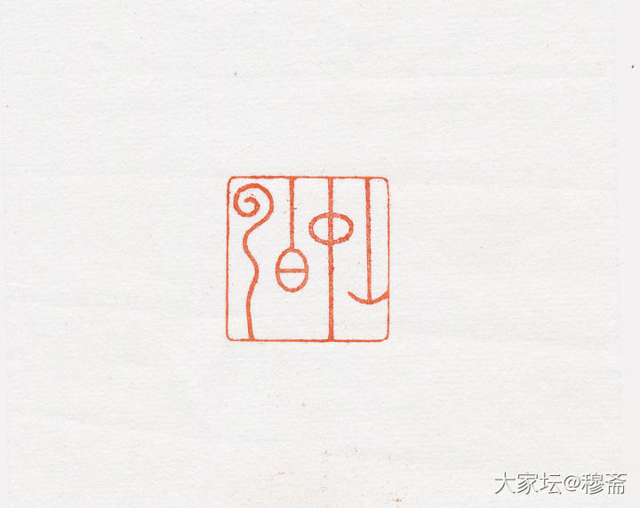 山中白云_雕刻