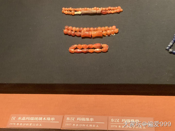 走马观花-湖南博物院_博物馆