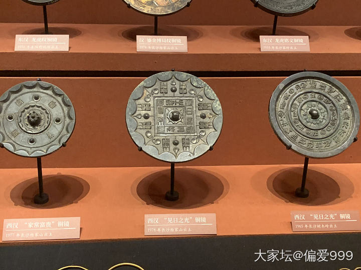 走马观花-湖南博物院_博物馆