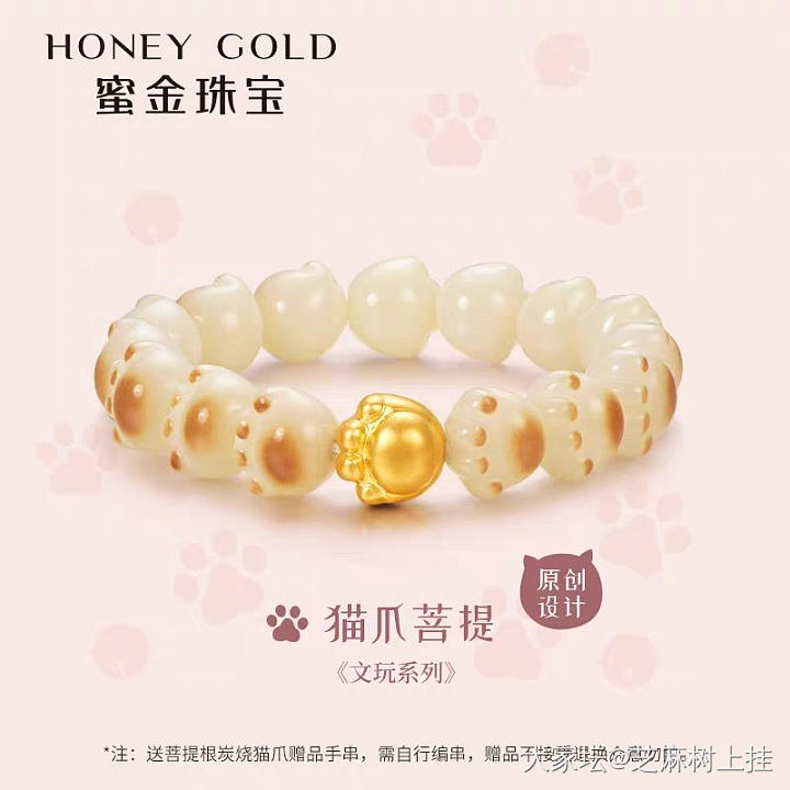 这个好可爱，克价670啊…_金