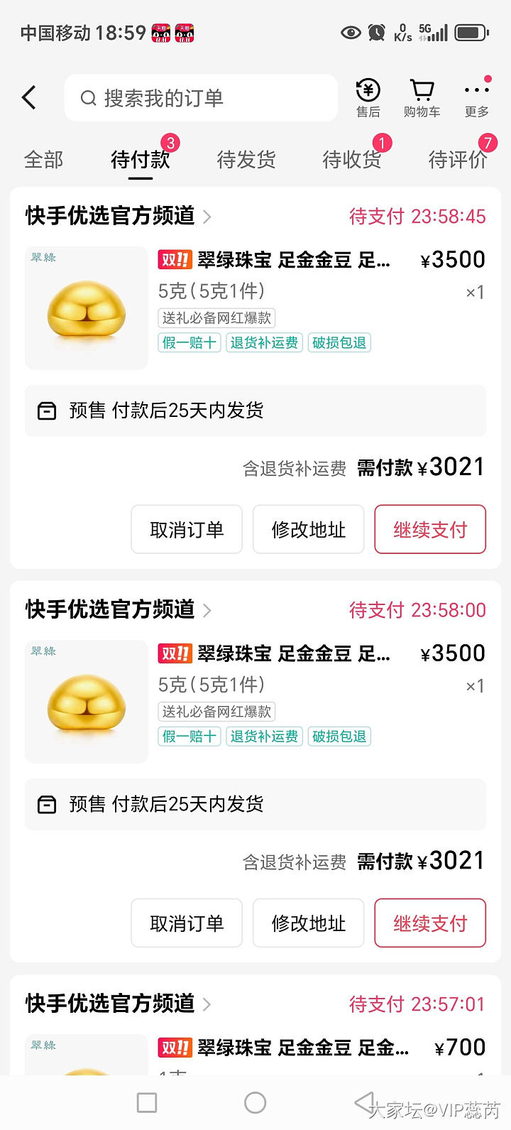 翠绿的豆子能买，可以去试试_金