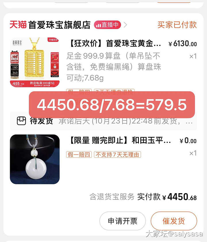 小小羊毛我也交个作业360的券_金