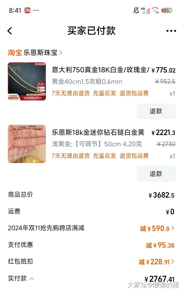 满3000—240_金