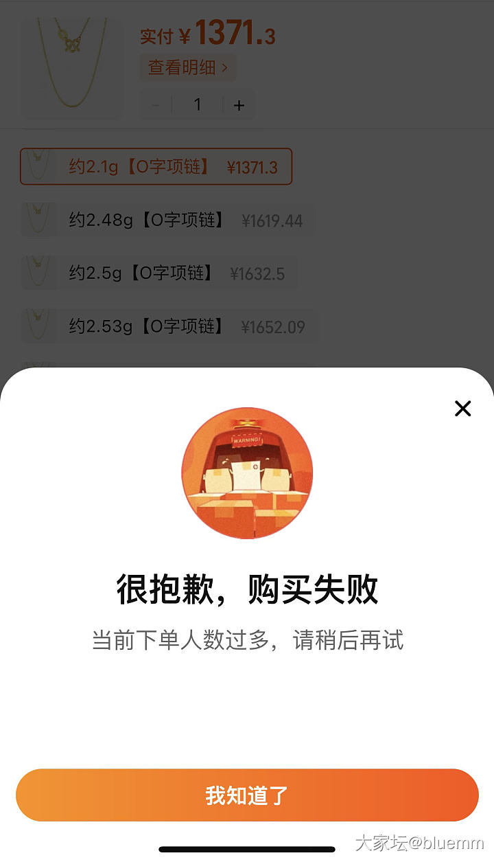淘宝买不了任何黄金_金