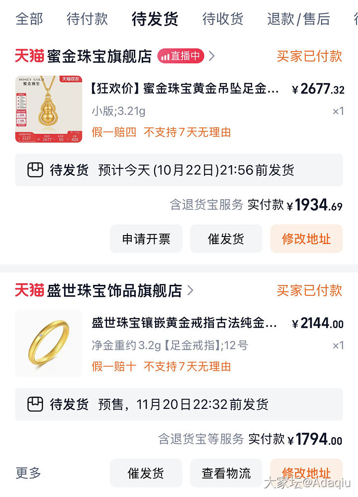 就这样吧，综合一下_金