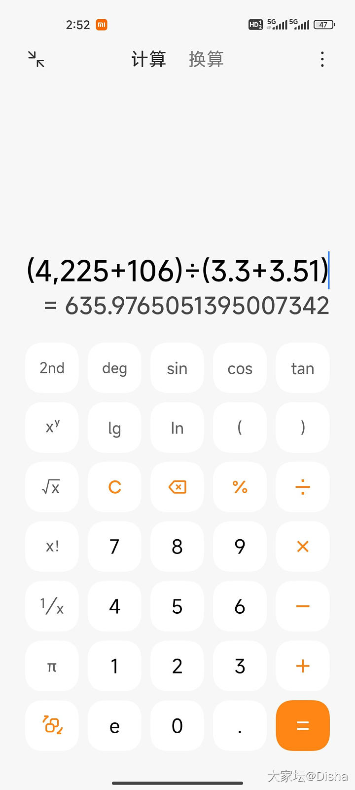 周生生，589克价，应该没算错吧？_金