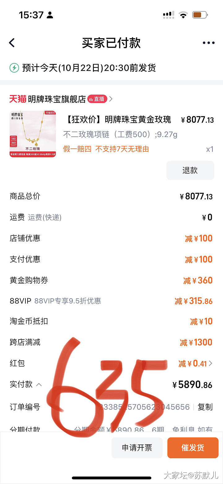 差生的倒数作业😆_金