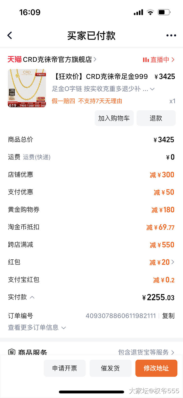 近期羊毛_金