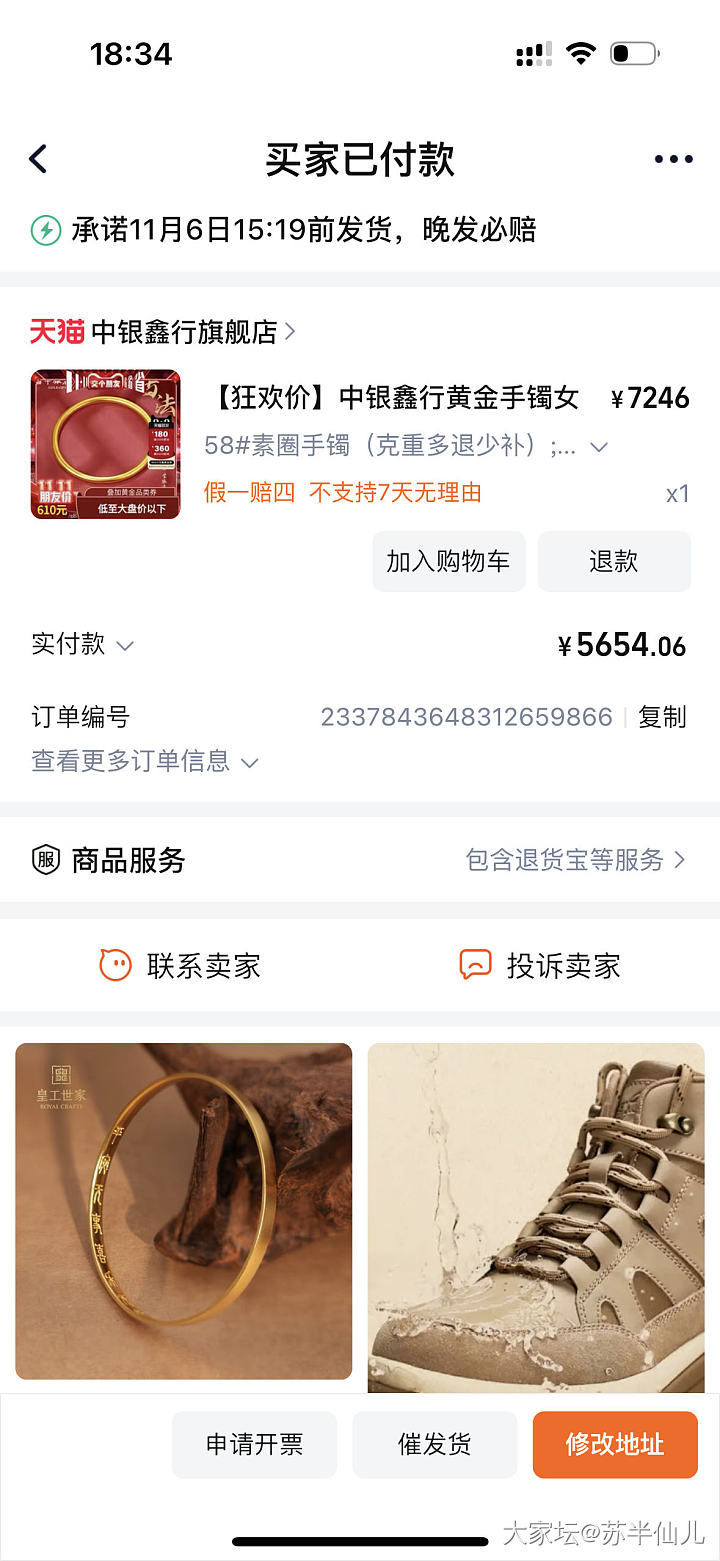 新手差生作业……大家600以下都怎么来的呀🥹🥹🥹_金