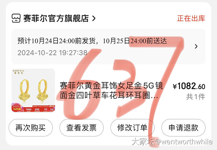 没有羊毛，这是今天的作业_金