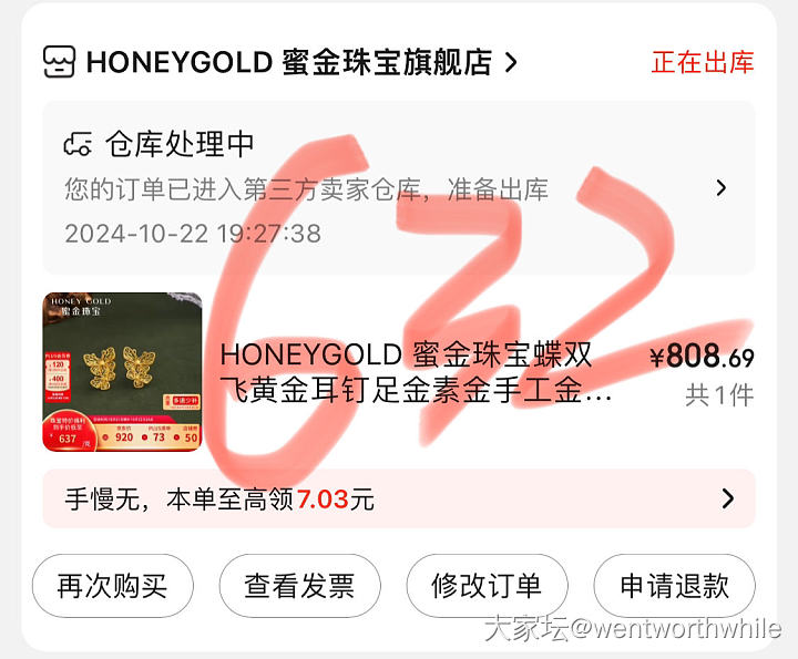 没有羊毛，这是今天的作业_金