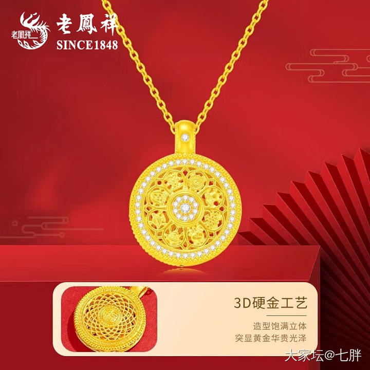 买个小件决定不了，发上来大家看看_金