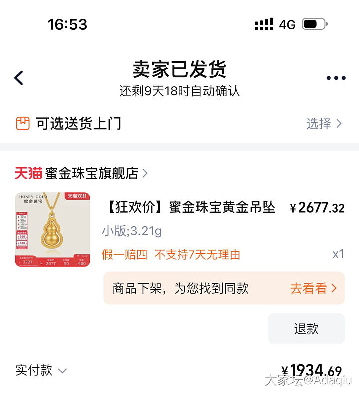 就这样吧，综合一下_金