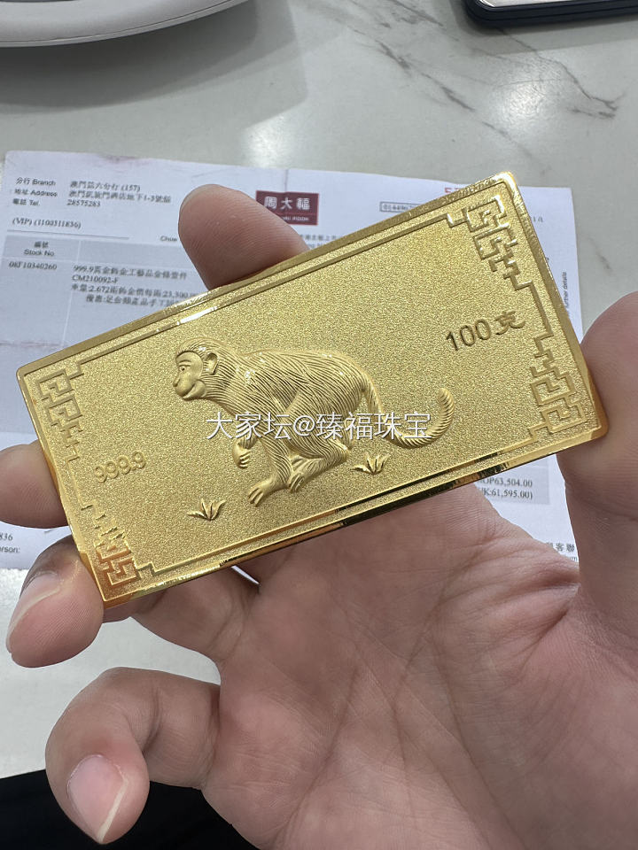 周大福如意金丝猴_金