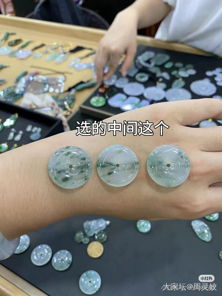 出翡翠平安扣