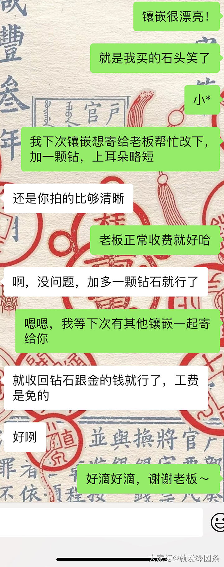 镶了一对鼻屎大的辣绿平安扣耳坠_翡翠