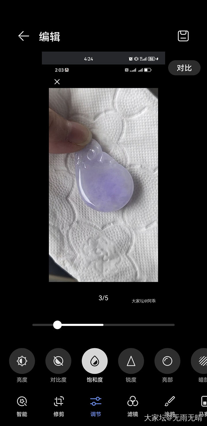 求鉴定，谢谢_翡翠