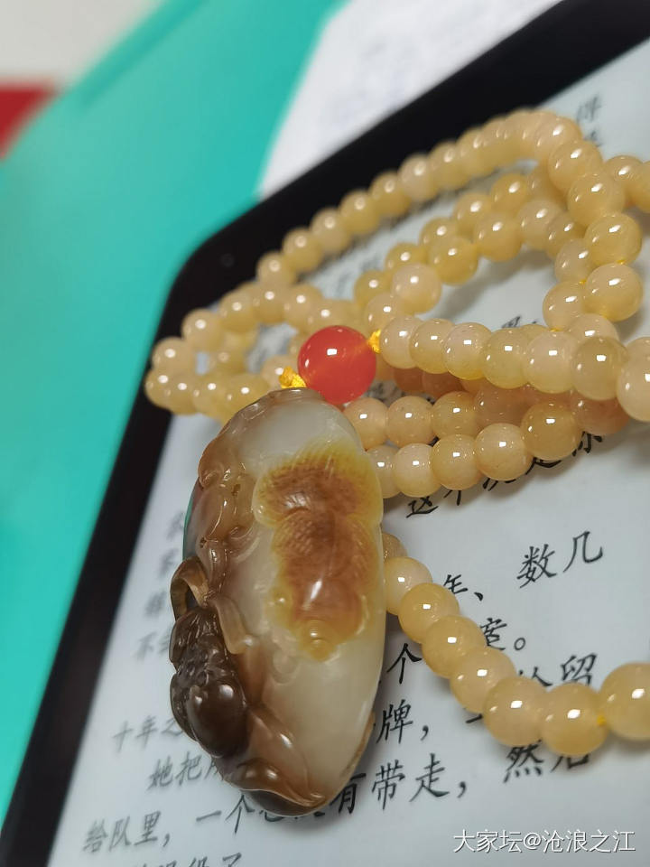 还是喜欢_和田玉