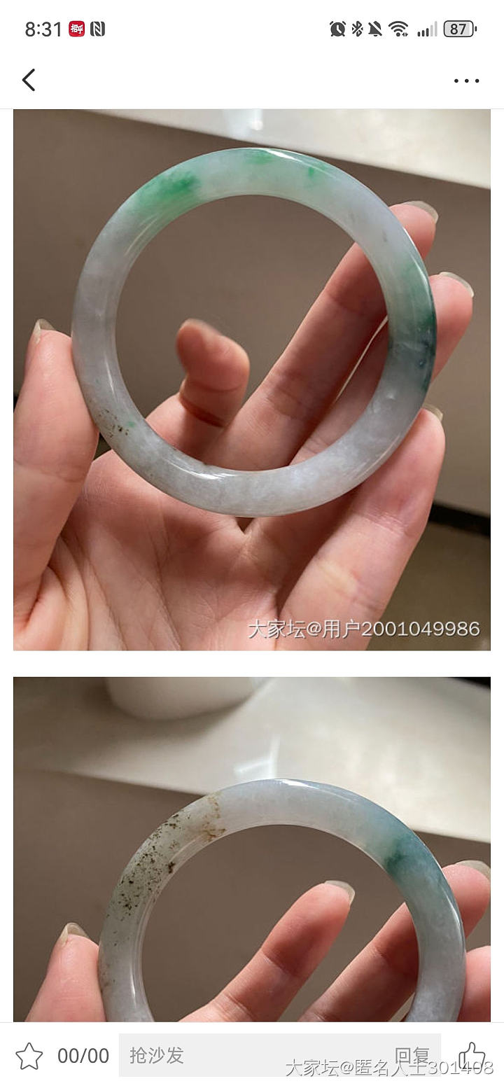 聊一聊最近坛子里集市区出闲置有感_金