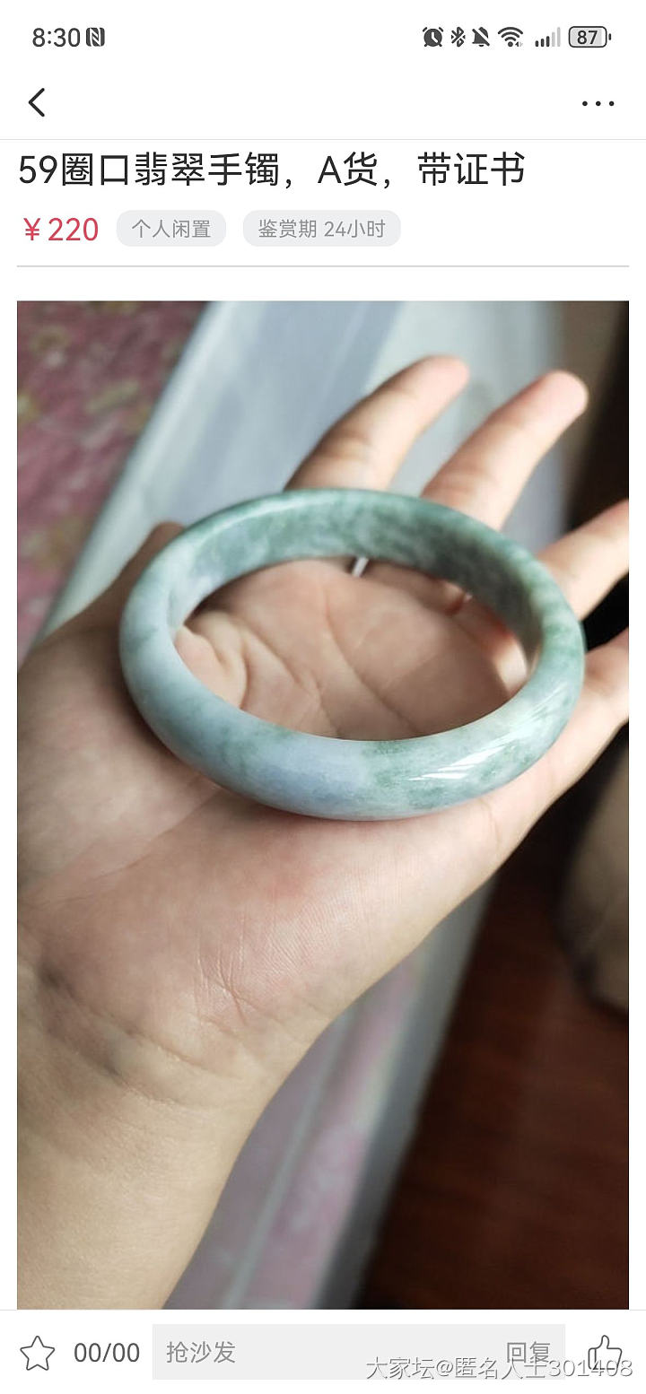 聊一聊最近坛子里集市区出闲置有感_金
