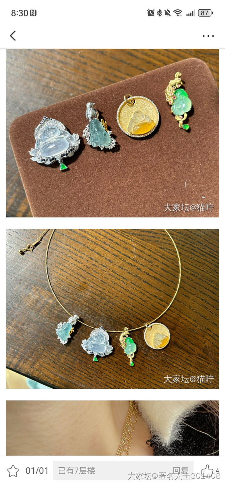 聊一聊最近坛子里集市区出闲置有感_金