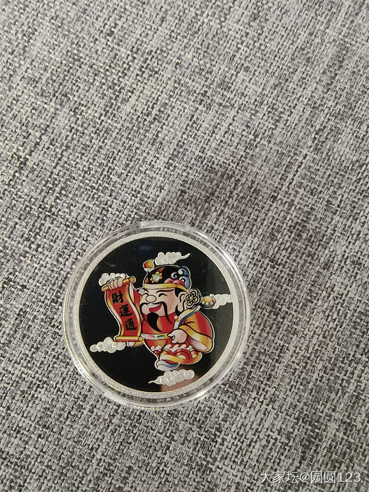 福禄寿喜财，一套_银