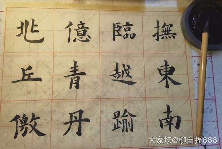 一年没练，手生了_文玩