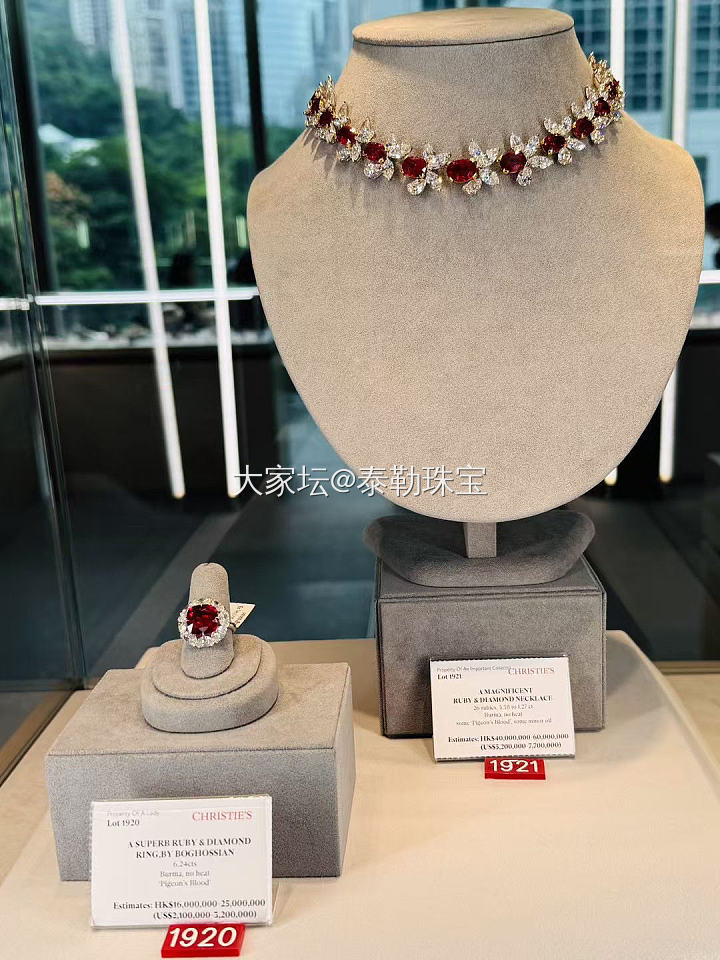 香港佳士得預展  果然 藝術是感情的傳遞_名貴寶石