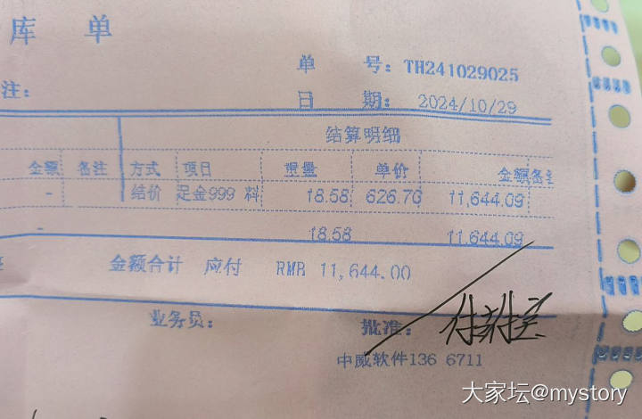 本地线下店 超棒_金