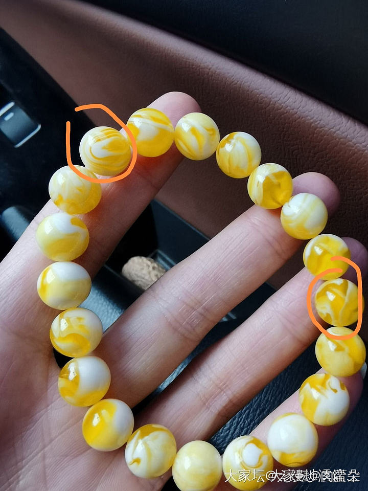 请大神帮忙看看这个蜜蜡是不是原矿的？_琥珀蜜蜡珠串